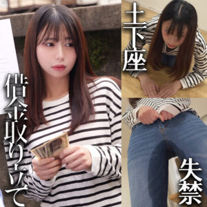 I【素人ムクムク-弱点-】 五芭