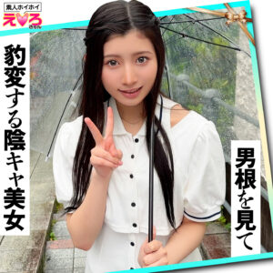 ちのちゃん【素人ホイホイ】 持野蓬