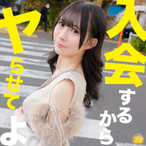 みゆ【マルチーズ】 石野未夢