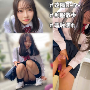 めるちゃん【素人ムクムク-ゼロ-】 小日向める